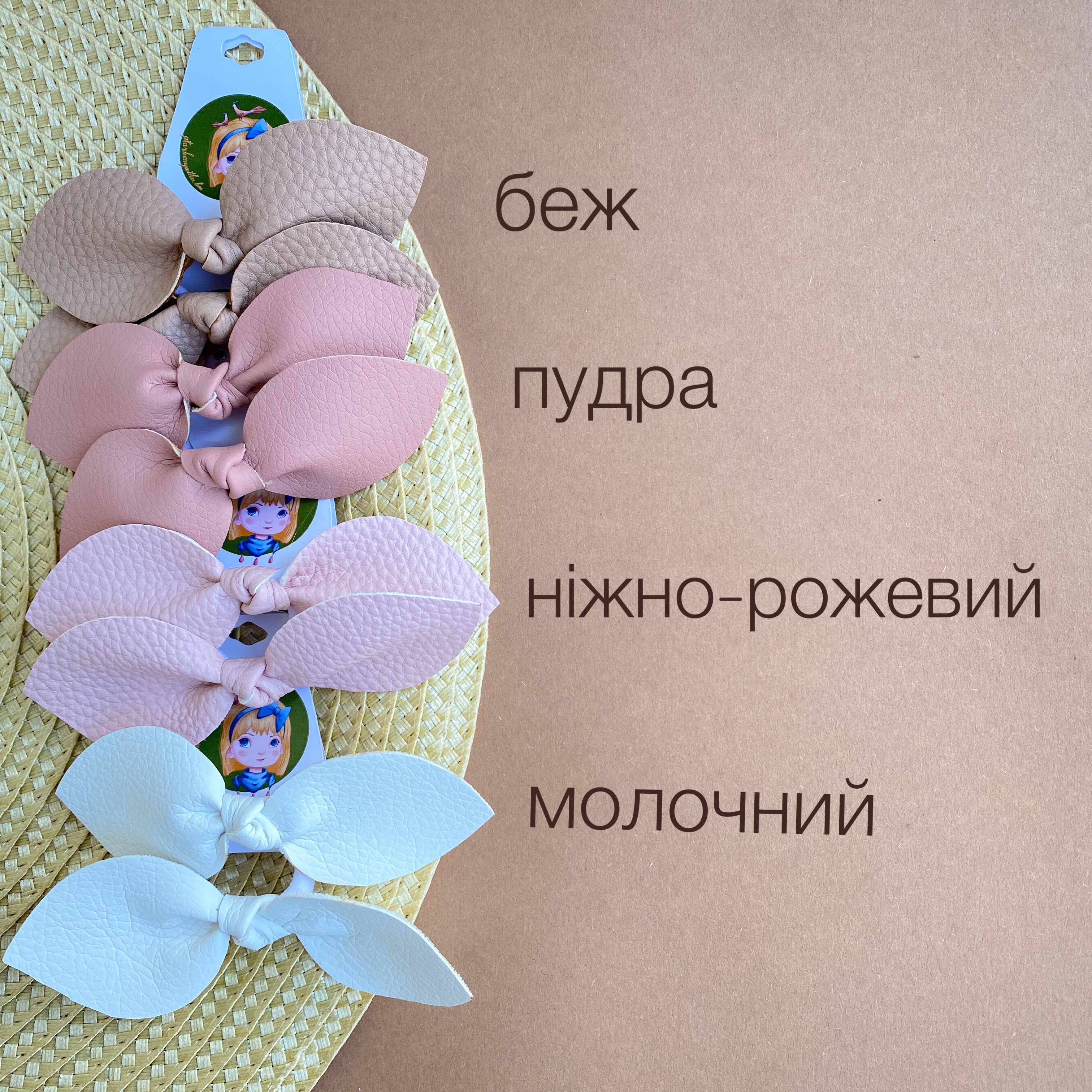 Мініатюра 2