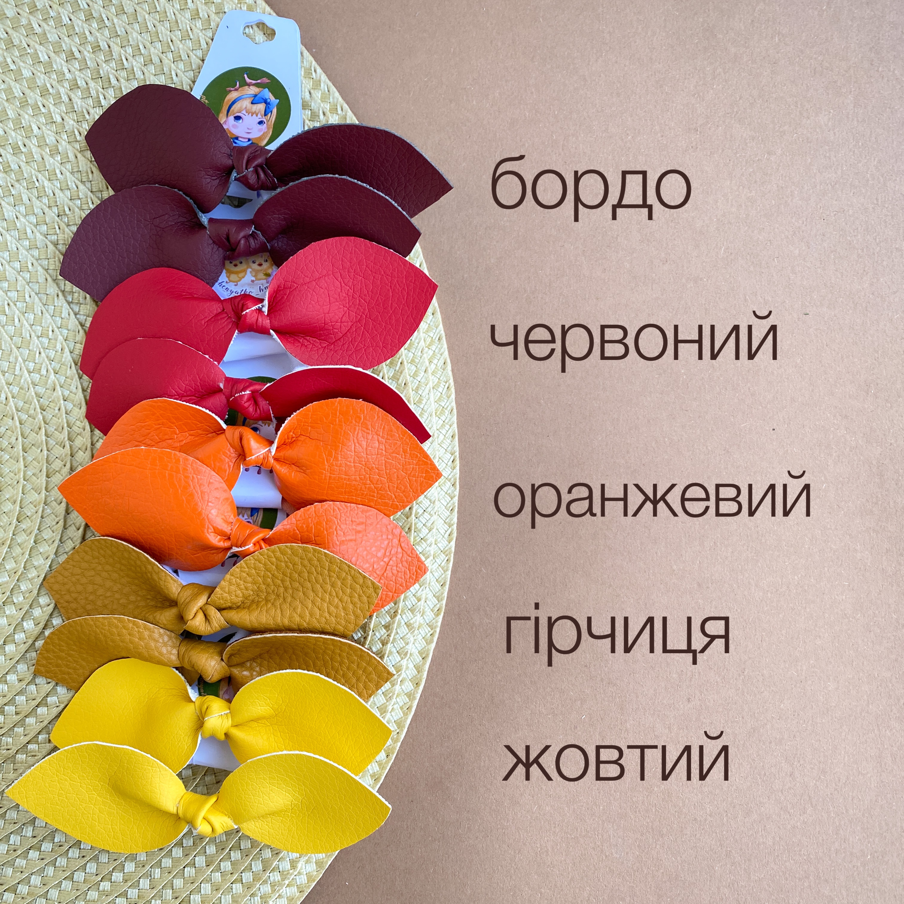 Мініатюра 3